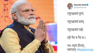 में ट्वीट कर PM Modi ने शेयर किया राफेल का लैंडिंग वीडियो 1