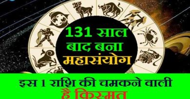 131 year after mahasanyog