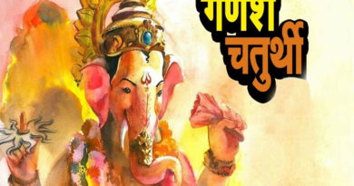 Ganesh Chaturthi 2020 10 दिनों तक क्यों मनाया जाता है गणेशोत्सव बेहद रोचक है कहानी