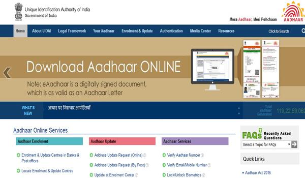 adhar card link website visit