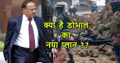 ajit doval monitoring the situation in kashmir after pulwama attack
