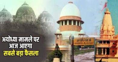 ayodhya verdict raamjanmbhumi baabari masjid case decesion today by supreme court