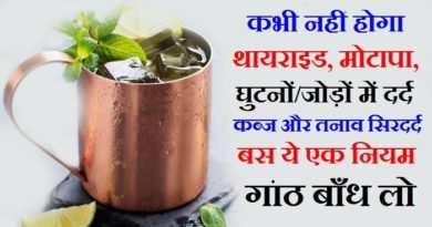 benefits of copper jug water