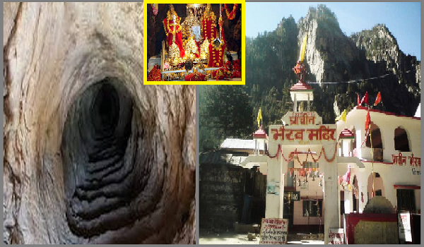 bhairo ji temple from mata vaishno devi bhavan in only 3 minutes you can go