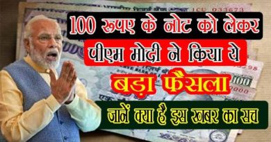 big decision of 100 note viral massage