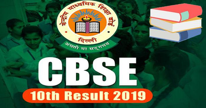 cbse 10 result 2019 declared know the topper list
