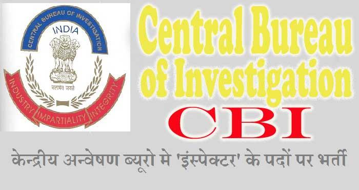 central bureau of investigation invites applications for inspector posts