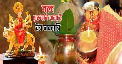 chaitra navratri from 25 march do these things to get blessings from maa