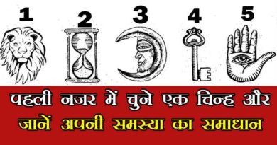 choose any one symbol find your problems and solution