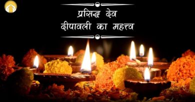devdipalwali tips today 3421 2