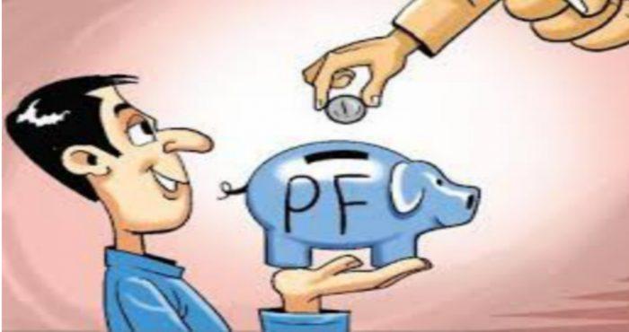 difference in epf ppf gpf intrest rate