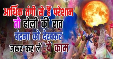 do these solution on special ocassion of holi