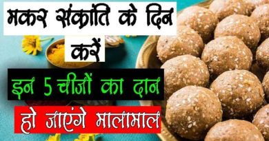 donate to makar sankranti on 14th january 5 things will be made badals