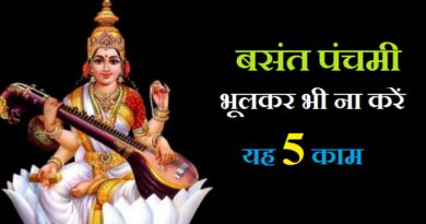 donts do these 5 work on saraswati puja