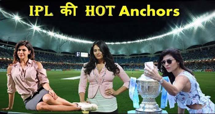 during ipl female anchors show off on cricket ground