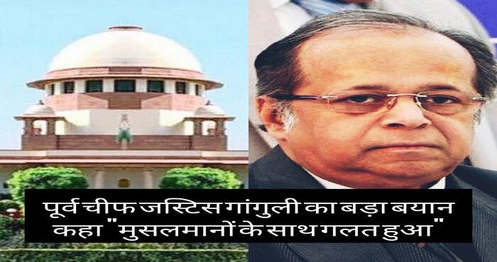 former chief justice ak gangulys big statement in ayodhya case