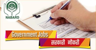 govermant job banking nabard employment good salary graduates
