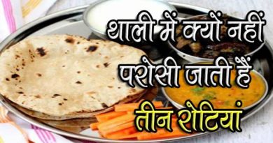hindu manyata why three rotis don t mention together in meal know