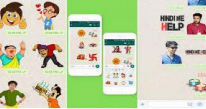 how to make own stickers on whatsapp 1