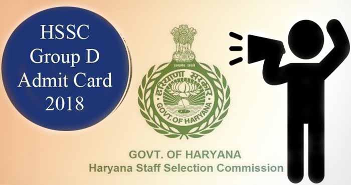 hssc group d admit card issued exam pattern