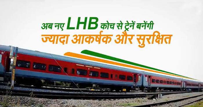 indian railways to install lhb coaches for more safety and comfort