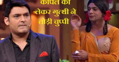 kapil sharma dipressed our controversy