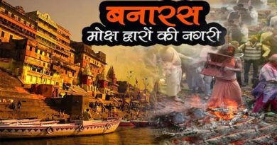 kashi city where death get celebrated know importance and facts