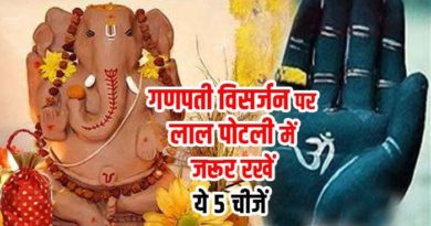 know about date and time of lord ganesh visarjan