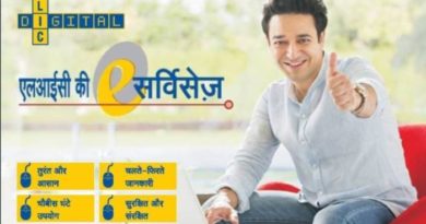 know all process to pay lic policy premium from home