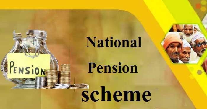 know how to get monthly pension