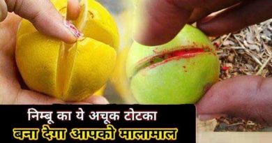 lemon totke that gives relief in all life problems