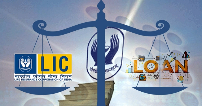 lic policy alos provide loan at low interest