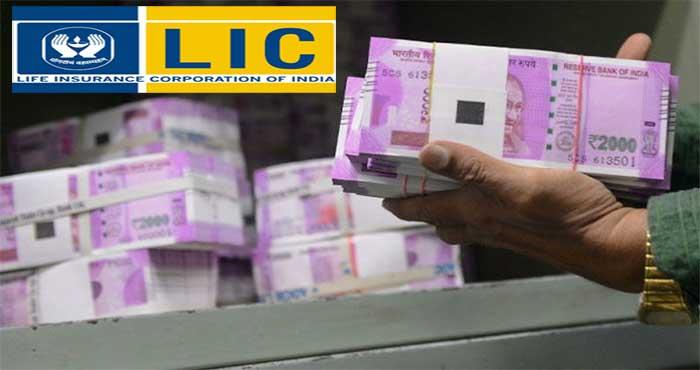 lic policy low return give one crore return