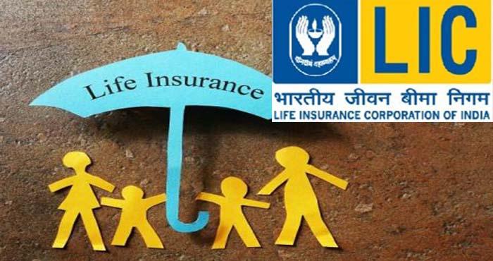 lic policy nicro bachat plan know its benefits