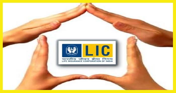 lic withdrawn some policies