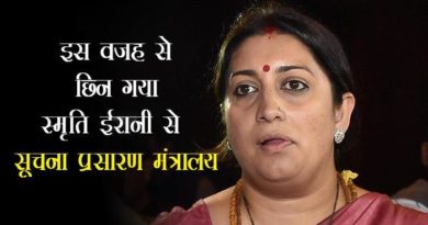 made changes in cabinet smriti irani ministry of information by the pm narendra modi
