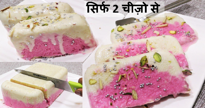 make tasty icecream in home