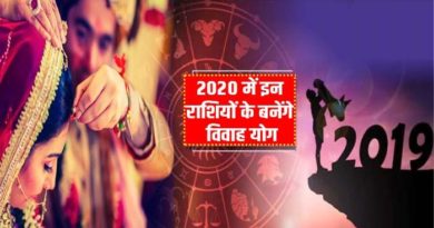 marriage totals will be made for these zodiac signs in 2020