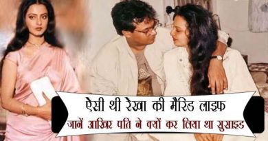 married life of rekha with mukesh agarwal