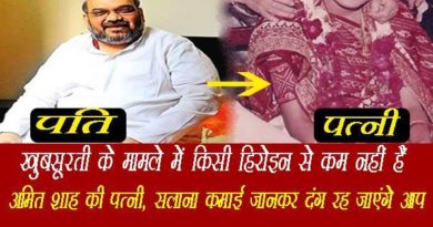 meet bjp president amit shah beautiful wife more than her husband earns her