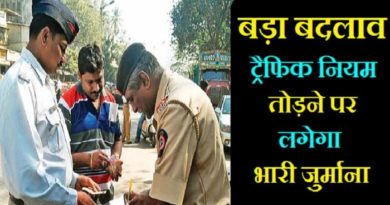 new traffic rules law motor vehicle act penalty punishment