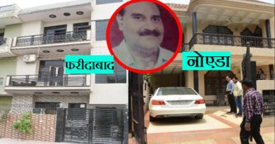 noiyada and faridabad amazing it raid brajpal chaudhary which reveals not only billions of property but 2nd wife