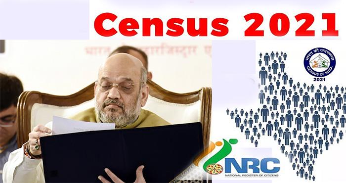 nrc and census 2021 starting these questions asked