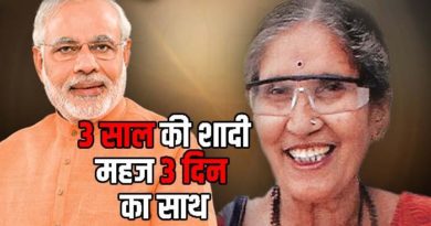 pm modi and wife jashodaben lived together only for 3 days know why
