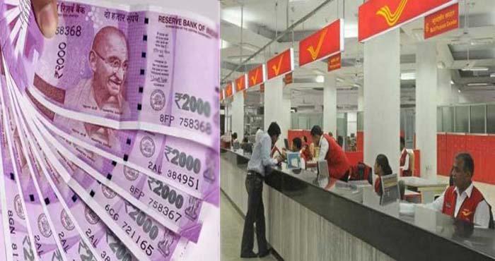 post office new service crores get benefit