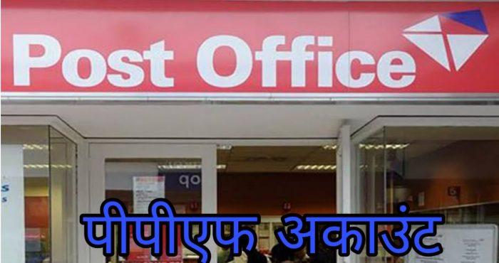 post office scheme small savings lakhs earning