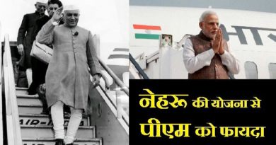 prime minister get facility to use government plane during elections