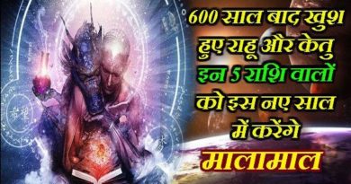 rahu and ketu happy after 600 years will make these five zodiac sign in 2018