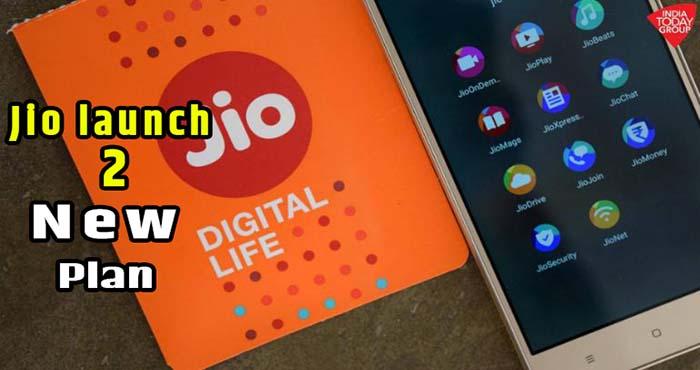 reliance jio launch new plan on diwali offer
