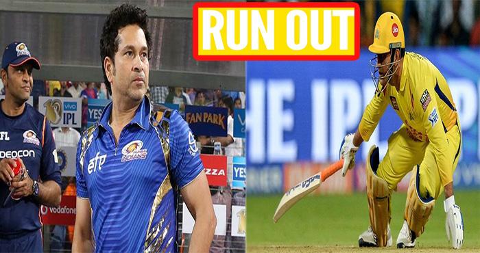 sachin accept dhoni run out was turning point for mumbai indians
